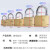  海康威视 铜挂锁 50mm\铜上海地球 单位：个