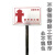 定制不锈钢烤漆标识牌室外消火栓提示牌单立柱警示牌插地式标示牌 定制 40x30cm