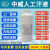 中威人工汗液PH4.7/5.5/6.5/8.8/9.5人造汗液酸碱汗测试专用汗液 250ml  PH6.5