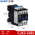 正泰（CHNT）CJX2-1801-380V 交流接触器 18A接触式继电器1常闭