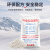 柯瑞柯林 (CreClean)融雪剂 工业盐环保型50斤/袋 小区道路化冰水管软化融雪除冰 1袋装