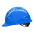 三筋透气安全帽 蓝色 (印字) 单位 顶