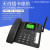 盈信III型3型无线插卡座机电话机移动联通电信手机SIM卡录音固话 科诺G066黑色(4G通-标准版