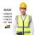 国标工地安全帽定制logo印字反光衣施工安全头盔反光背心马甲套装 塑料钉白帽橙色网布