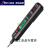 R2897电笔智能测电压多功能测断线数显电工专用 德力西2897智能测电笔.