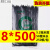 新光塑料扎带4200 尼龙扎带束线带 扎线 固定条 数500条 黑8*5005.2宽250根