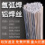 铝焊条氩弧焊丝5356/4043/1070/6061/6063/5052/4047/5183铝 ER5356铝镁 直径2.0MM(1公斤)