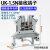 Typ UK-2.5B接线端子配电箱配电柜通用导轨组合端子排3N/5N/6N/10 UK-2.5B灰色100只
