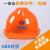 施工防砸工程建筑劳保防护头盔印字ABS加厚 (黄色)国标加厚