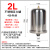 压力罐1L2L家用冷热水自吸泵增压泵压力罐水泵气压罐压力开关配件 2L不锈钢罐(4分外丝)
