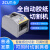 全自动胶纸机台湾 -9/9G/9GR 胶带切割机 簿膜胶带切割机 ZCUT-9胶带机(标配）