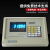 定制适用上海电子地磅仪表汽车衡称重显示器XK3190-D2+电子秤称控制器 技术支持包教包会