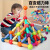 百变磁力棒片玩具宝宝智力拼图6儿童积木拼装礼物磁铁男孩女孩2岁 46件套工程组合款【送收纳箱】