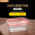 一次性长方形打包盒透明可微波加热餐盒级保鲜塑料饭盒 粉红 280ml-10个