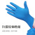 惠得利丁腈手套工业橡胶高弹耐磨检查丁晴手套工业蓝色丁腈加厚款（100只/盒）*M