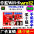 LED显示屏控制卡中航ZH-W1手机无线WIFI卡 Wn WmW0WCWFW2W3W7广告 ZH-W4  买10送1