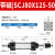 气动元件 可调行程气缸SCJ80*25/50/75/100/125/150/175/200系列 SCJ80*125-50-S 带磁