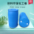 蓝色加厚100单环桶200塑料桶双边桶闭口桶化工桶工业桶油桶水桶 200L双环桶(白色加厚