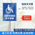 无障碍通道电梯厕所卫生间提示牌残疾人移动专用无障碍 WZA06(PVC塑料板 30x40cm
