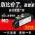 MD单路防反续流二极管模块MD55A110A200A500直流柜整流模块大功率 扁MD300A