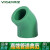 伟星（VASEN）管PPR冷热水管20/25/32 直弯 4分/6分/1寸配件45度弯头小弯 4分20 4分20 绿色直弯