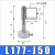机械手真空吸盘工业pf/PFG-100/120/150/200气动硅胶重载吸盘 方管金具L177-J50
