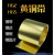 h62黄铜带 h65薄铜板黄铜片黄铜皮垫片0.1 0.2 0.3 0.5mm 0.01mm* 0.1mm*200mm*1米国标环保铜