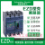 塑壳断路器250E空气开关EZD100E 3P三相四线EZD400E马达定制 EZD160 [160A] 4P 4P M 35KA
