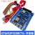 STM32F103RCT6 STM32开发板小板ARM学习板单片机CAN 魔女b 升级版