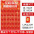 签到领红包活动抽奖墙kt板红包墙开业兔年女神节活动定制奖 狂欢0609米给35红包 单块KT板红包(尺寸如图)不含架