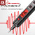 R2897电笔智能测电压多功能测断线数显电工专用 德力西2897升级款(数据保持功