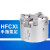HFC系例HFCI二爪HFCY三爪HFCX16 20 25 32四爪手指气缸定制 二爪HFCI16