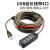 适用于赛瑞捷 USB2.0延长线5米一拖四分线器加长4口公对母数据线 USB延长线带4口 10m