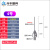 三次探针三坐标测针钨钢探针测头CNC机床专用测针螺纹M4 3号M4*D0.8*L20钨钢探针