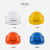泓工达折叠防撞帽子工地工人施工建筑加厚abs工作帽头盔便携GM729 橘色
