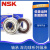NSK日本原装轴承 6000 6001 6002 6003 6004 6005 6006ZZ DDU 6000ZZ--铁盖密封NSK原装 其他