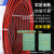 民兴电缆 0.5平方铜芯电线红黑平行线双股线国标RVB户外广告牌电子双并线LED显示屏电源连接线2*0.5平方 1米