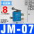 定制杠杆滚轮式开关JM-07气动换向阀 二位三通控制阀 行程限位/机械阀 JM-07/带8mm接头