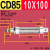 定制CD85气缸CD85N16 20 25 32 40-50-100-150-200-CA不锈钢圆型 CD85N 10--100