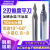 锥度铣刀2刃铝用10柄5度30度40度60度斜角立铣刀不锈钢钛合金镀层 1.0*双边20°*10柄*60长*2刃 黑色涂层