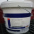 福斯MKR5水基防锈油ANTICORIT MKR7 MKR27 乳化型/水溶型防锈剂 大桶