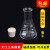 带塞锥形瓶橡胶塞三角烧瓶大口广口玻璃烧瓶250ml100ml三角瓶 小口1000ml(含橡胶塞)