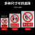 禁止攀登高压危险电力警示牌止步高压危险户外铝反光标识牌警示牌 禁止烟火 16x20cm