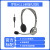 h110h111头戴式耳机有线带语音麦克风降噪便携耳麦 罗技H111有线耳机 单口3.5m