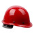 玻璃钢款安全帽工地工程施工建筑领导劳保加厚透气防护头盔可印字 WB-玻璃钢升级款黄色