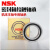 NSK精密高速密封轴承 7006  7000-2/5[单只] 其他 H7007-2RZ/P5[单只]