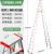 人字梯铝合金工程专用345米折叠楼梯便携伸缩铝梯升降梯子 6米工程特厚特固款