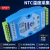 NTC热敏电阻温度采集模块变送器隔离型RS485 网口 CAN Modbus中盛 2路CAN