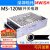 深圳明纬MS-100W-24V4.1A 12V8.5A小体积开关电源220转直流变压器 MS-100-24  (24V4.1A)