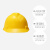 德威狮  标准型ABS安全帽工地领导建筑工程头盔透气男 黄色标准ABS一指健